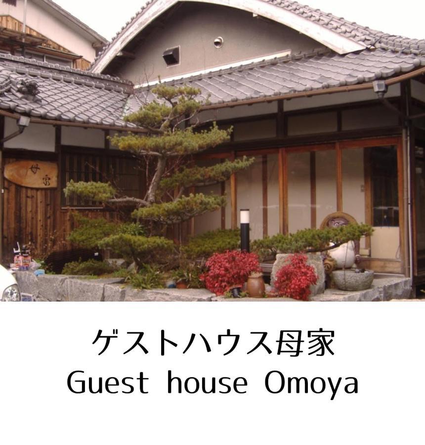 Guesthouse Omoya Ματσουγιάμα Εξωτερικό φωτογραφία